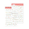 Contour Alphabet Stickers Love Story 2.0