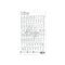 Contour Alphabet Stickers Roxy Dark Grey
