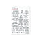 Contour Word Stickers Reality Check