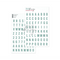 Puffy Stickers Alphabet Gilmo Seagreen