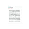 Puffy Stickers Autumn Words