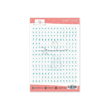 Alphabet Stickers Hazel Petrol