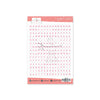 Alphabet Stickers Jade Candy Cane