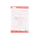 Alphabet Stickers Jade Candy Cane