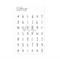 Clear Stamp Elsie Small ABC Lowercase