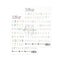 Contour Alphabet Stickers A Story Of Joyful Days