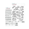 Contour Alphabet & Word Stickers - Advent 2025