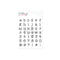 Die Set Typewriter Small