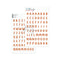 Puffy Stickers Alphabet Candy Rust