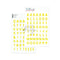 Puffy Stickers Alphabet Mason Limeade