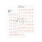 Puffy Stickers Alphabet Sage Coral