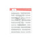 Puffy Stickers Lovely Sayings