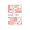 Sticker Book Essentials Coral