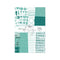 Sticker Set Essentials Teal