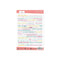 Word Stickers December Stories