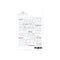 Word Stickers Love Story English