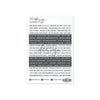 Word Stickers New Resolutions