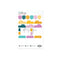Writable Journaling Shape Stickers Radiant